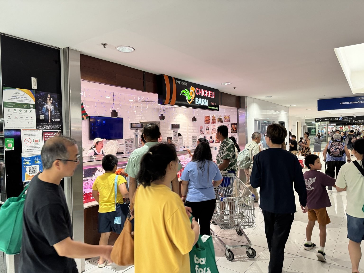 Hurstville Chicken Barn in the shopping centre